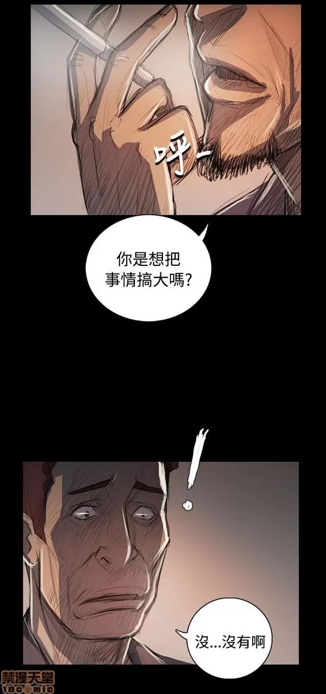 我的姐妹 姊姊: 莲 12 第4页