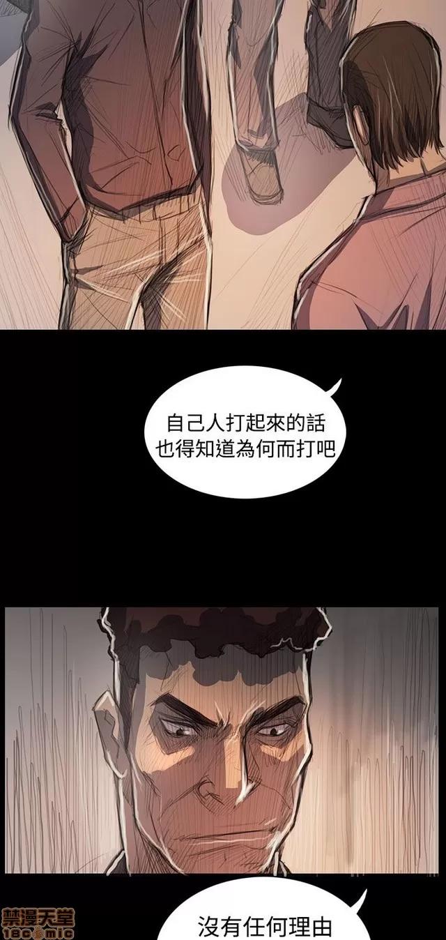 我的姐妹 姊姊: 莲 12 第7页