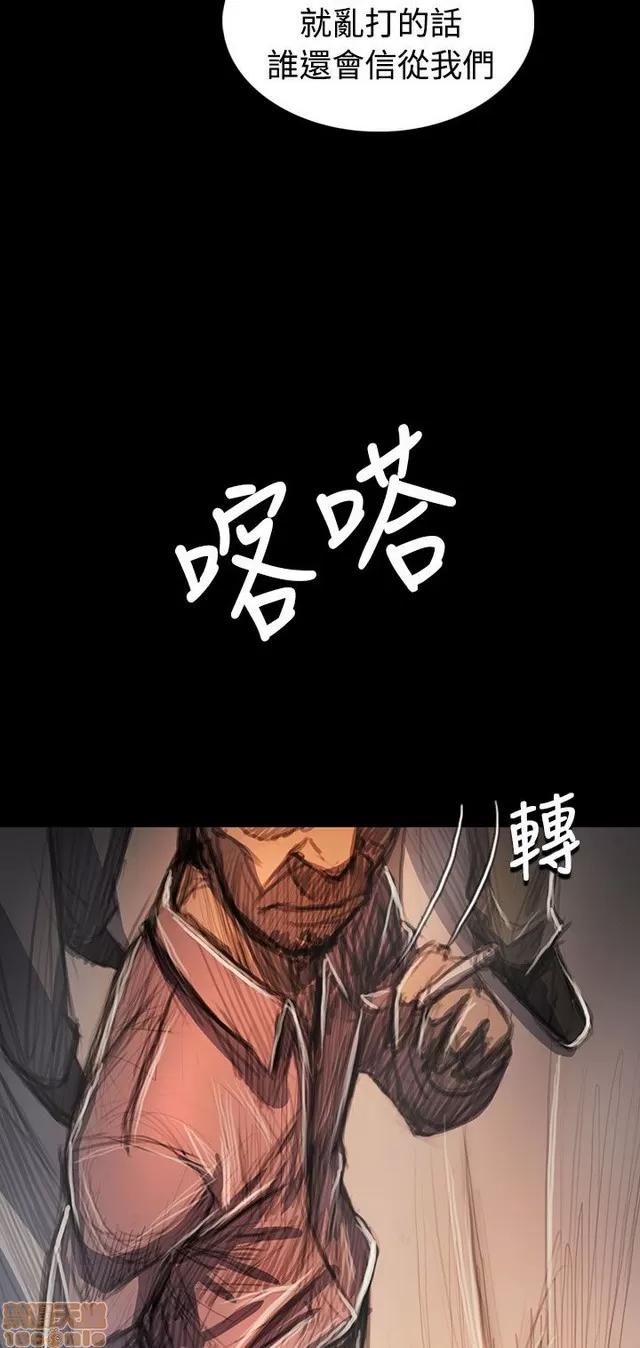 我的姐妹 姊姊: 莲 12 第8页