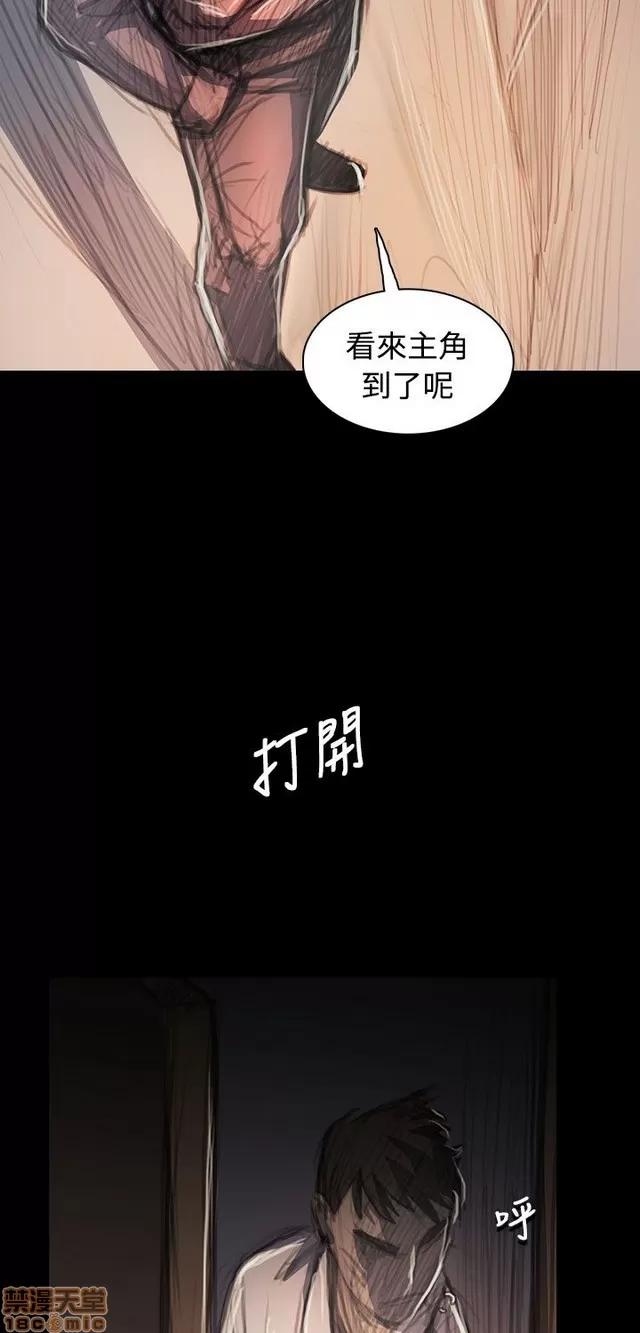 我的姐妹 姊姊: 莲 12 第9页