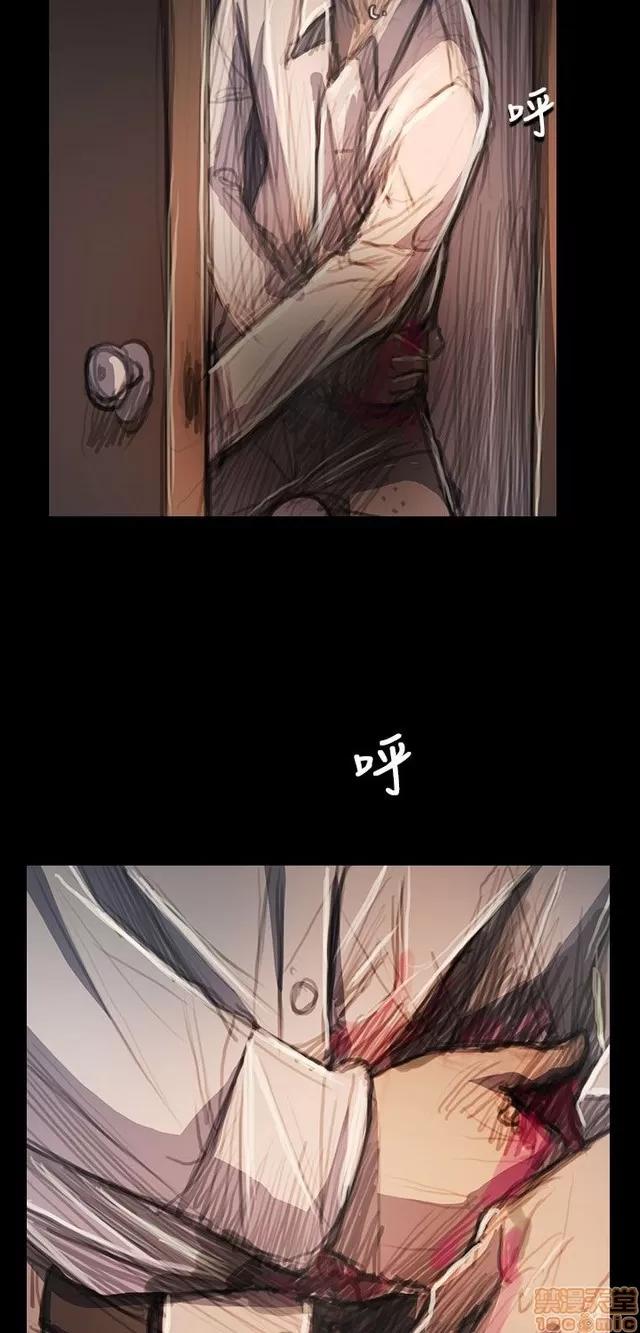 我的姐妹 姊姊: 莲 12 第10页