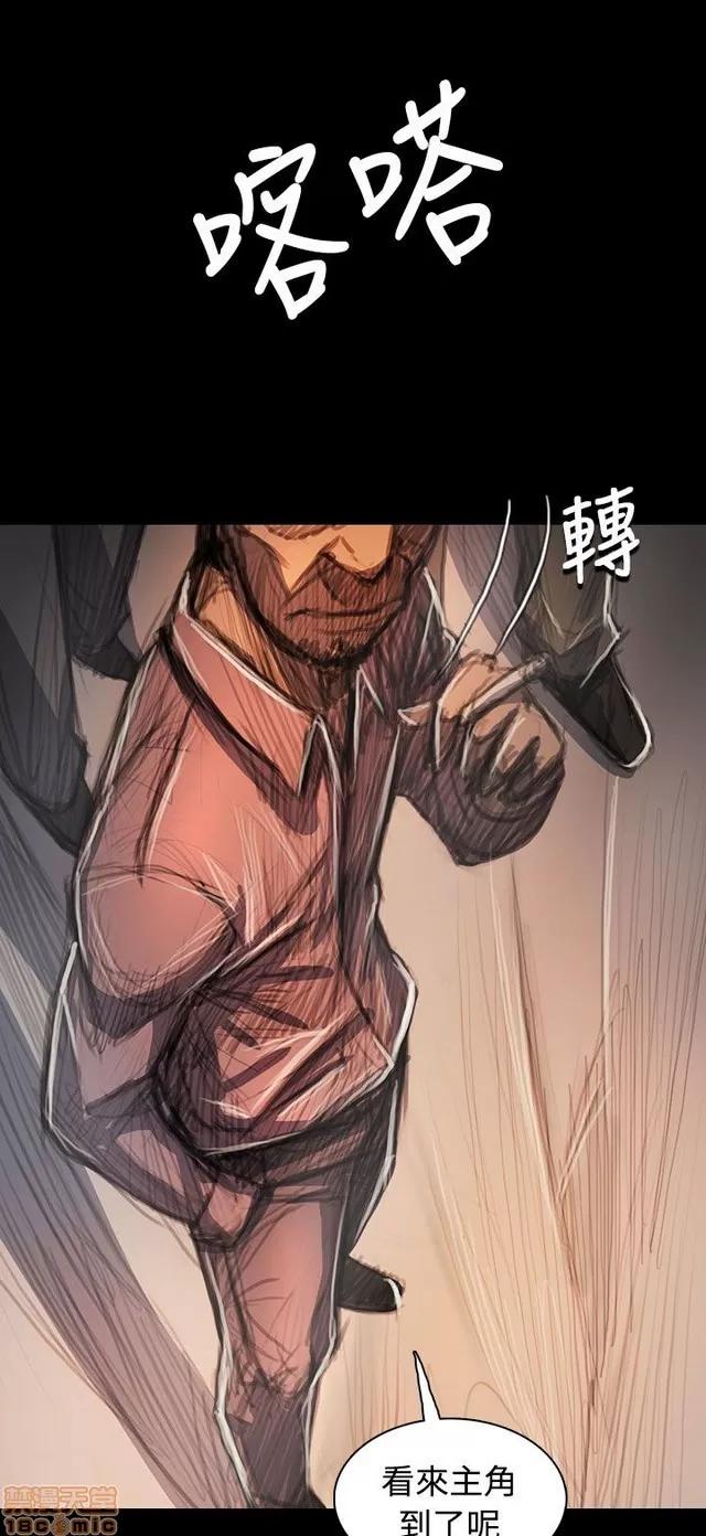 我的姐妹 姊姊: 莲 12 第12页
