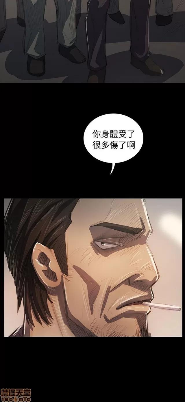 我的姐妹 姊姊: 莲 12 第17页
