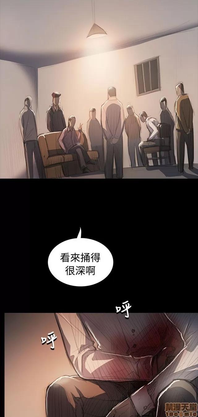我的姐妹 姊姊: 莲 12 第23页