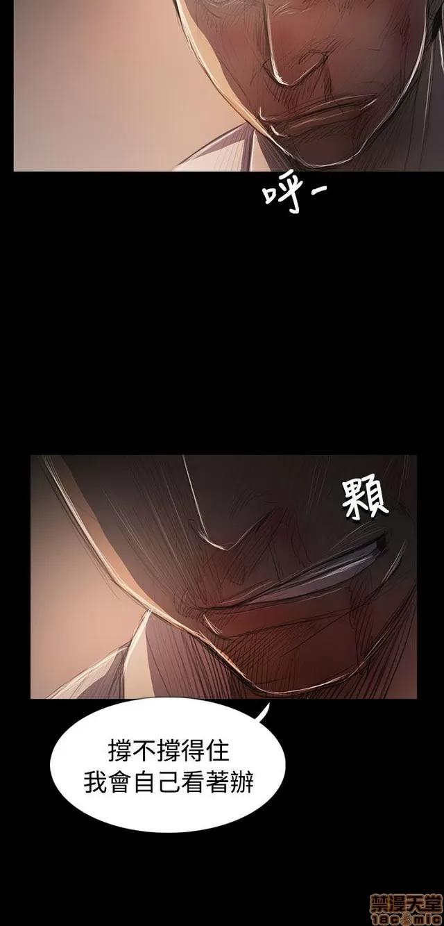 我的姐妹 姊姊: 莲 12 第25页