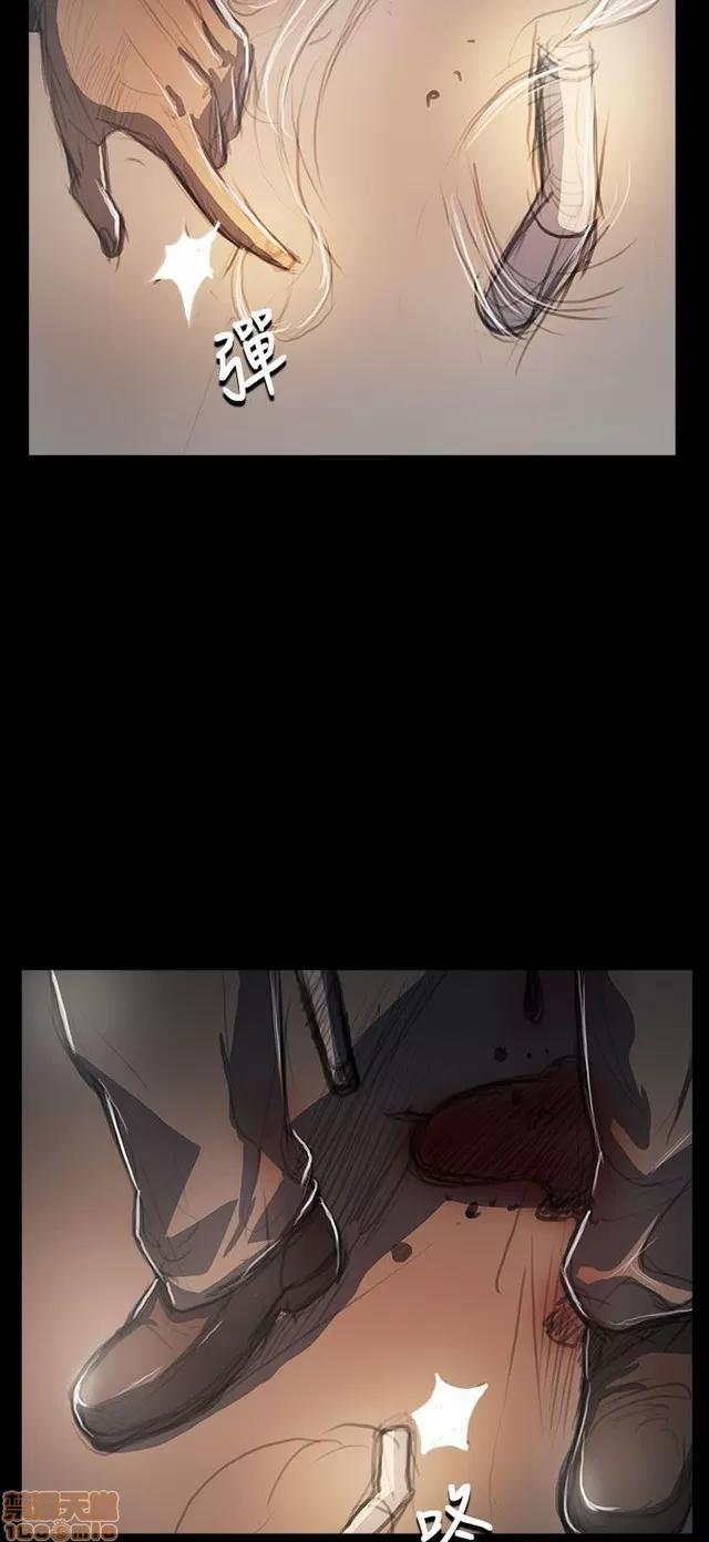 我的姐妹 姊姊: 莲 12 第28页