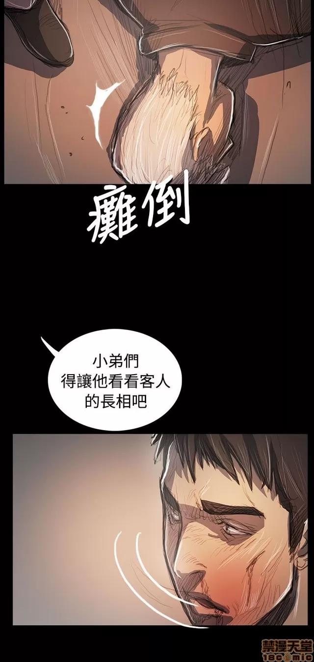 我的姐妹 姊姊: 莲 12 第32页