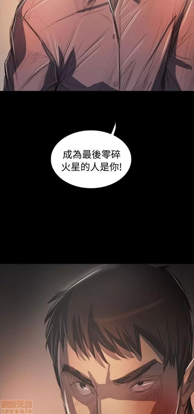 我的姐妹 姊姊: 莲 12 第40页
