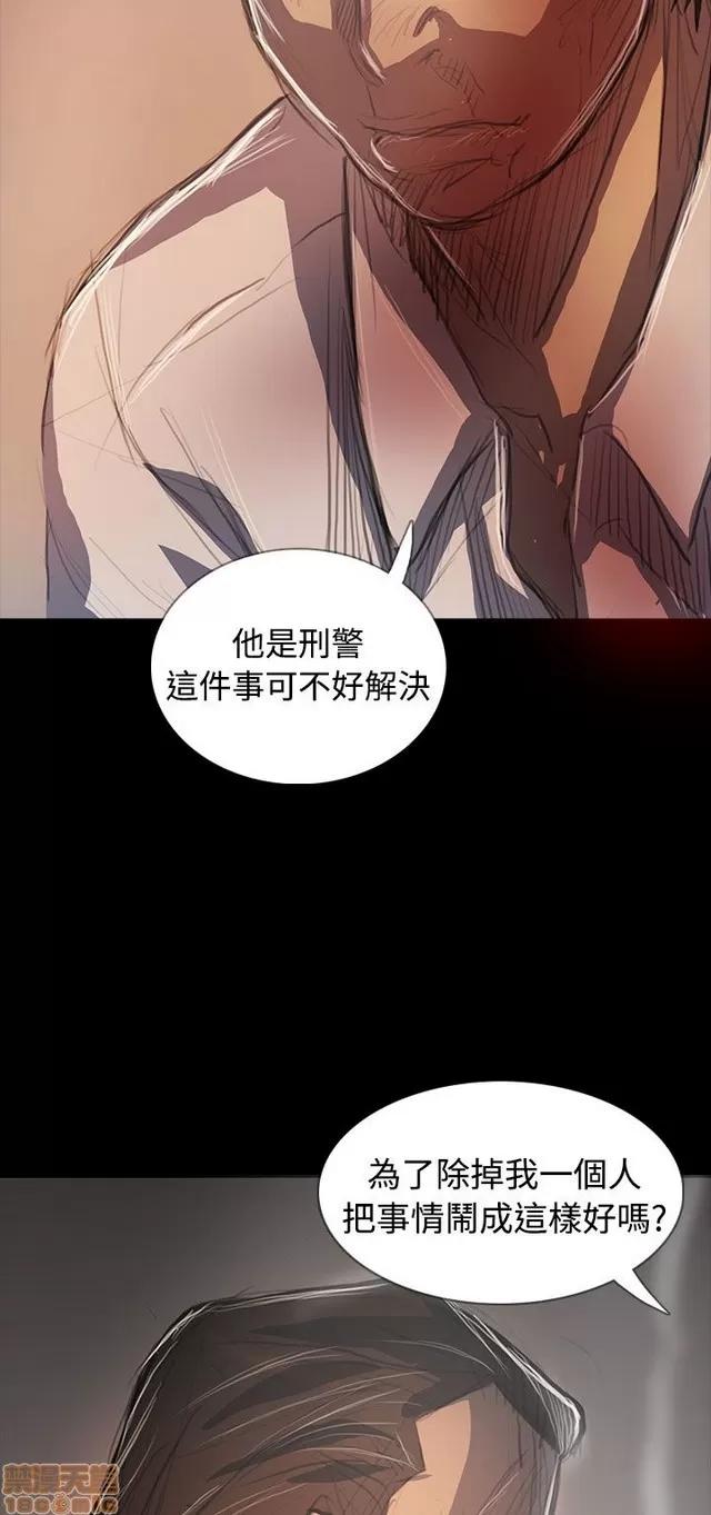 我的姐妹 姊姊: 莲 12 第41页