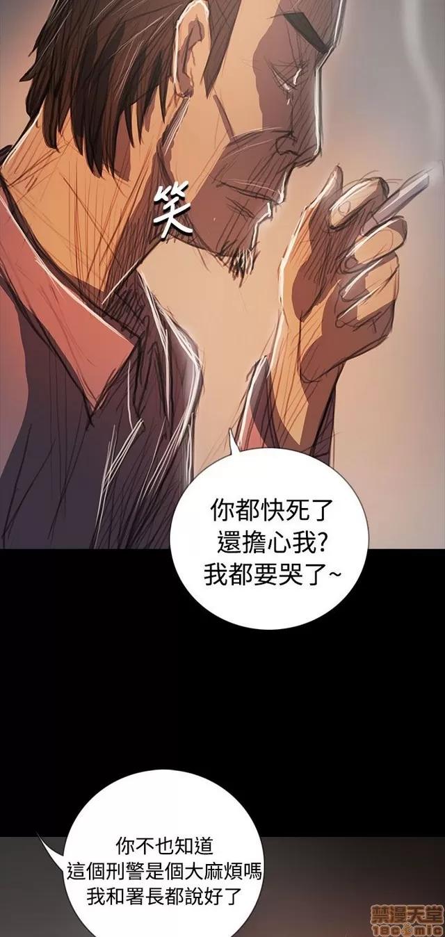 我的姐妹 姊姊: 莲 12 第42页