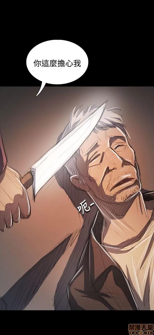 我的姐妹 姊姊: 莲 12 第49页