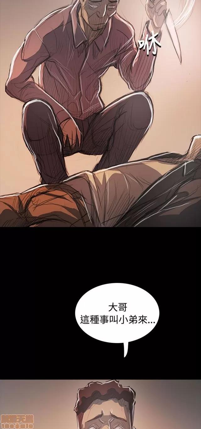 我的姐妹 姊姊: 莲 12 第52页
