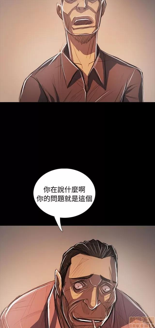 我的姐妹 姊姊: 莲 12 第53页