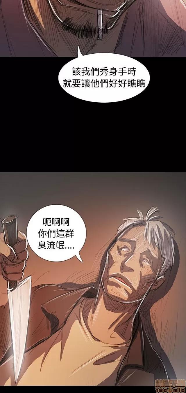我的姐妹 姊姊: 莲 12 第55页