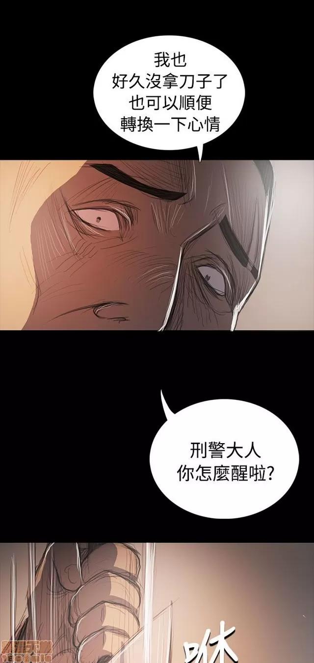 我的姐妹 姊姊: 莲 12 第56页