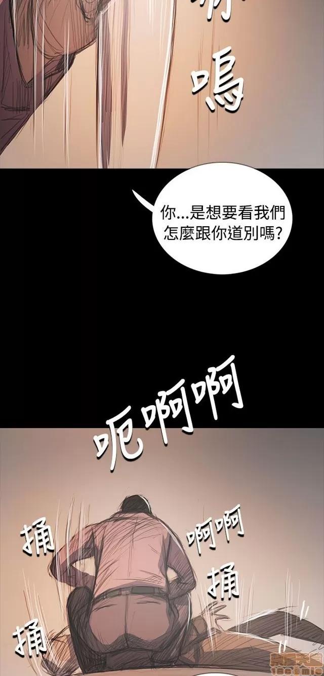 我的姐妹 姊姊: 莲 12 第57页