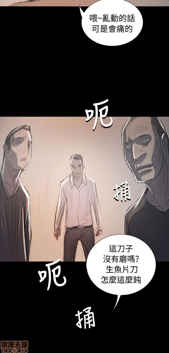 我的姐妹 姊姊: 莲 12 第58页