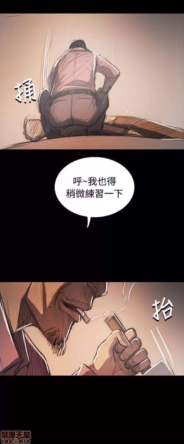 我的姐妹 姊姊: 莲 12 第59页