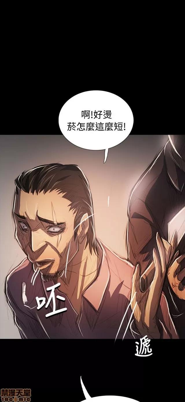 我的姐妹 姊姊: 莲 12 第60页