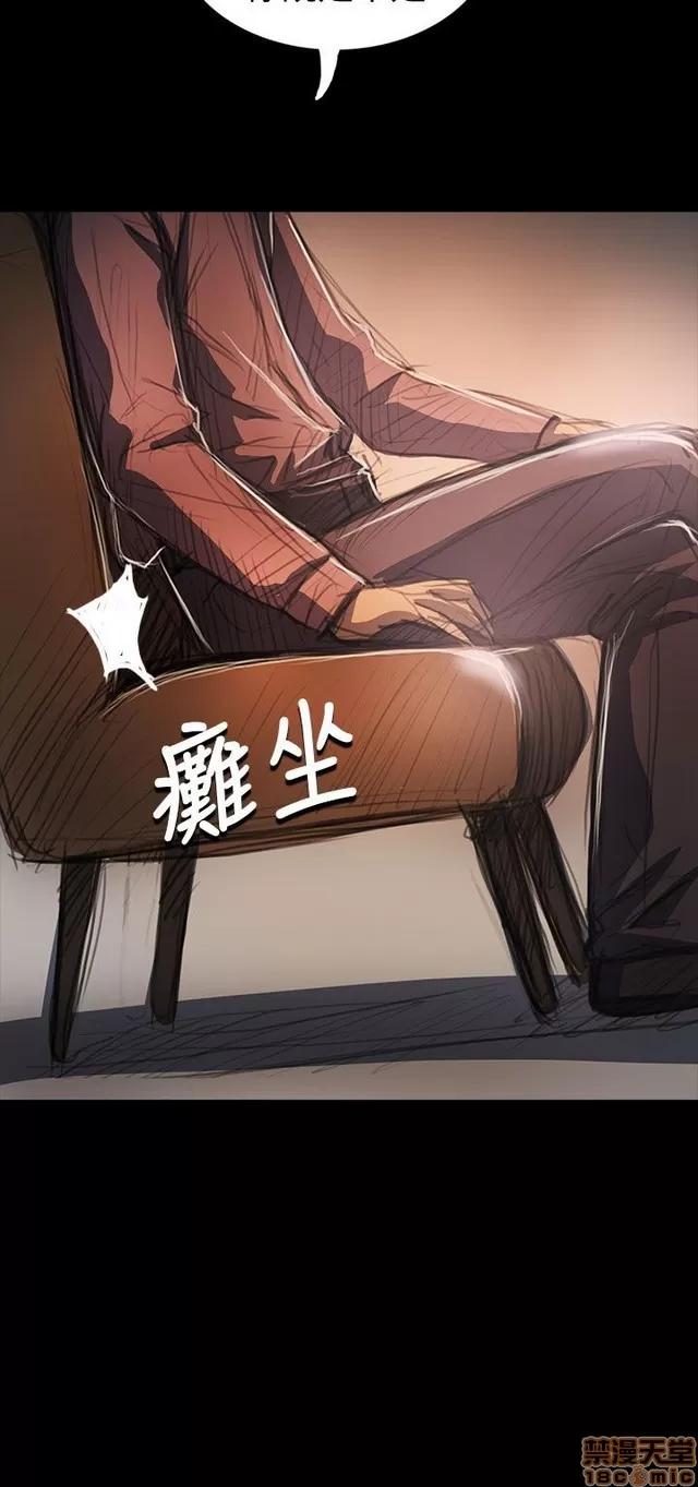 我的姐妹 姊姊: 莲 12 第62页