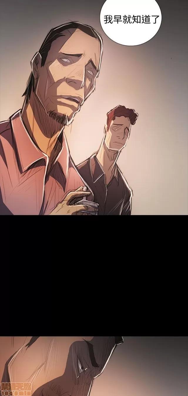 我的姐妹 姊姊: 莲 12 第67页