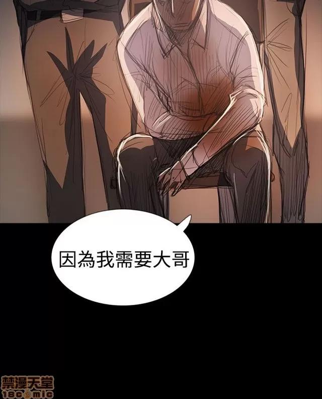 我的姐妹 姊姊: 莲 12 第70页
