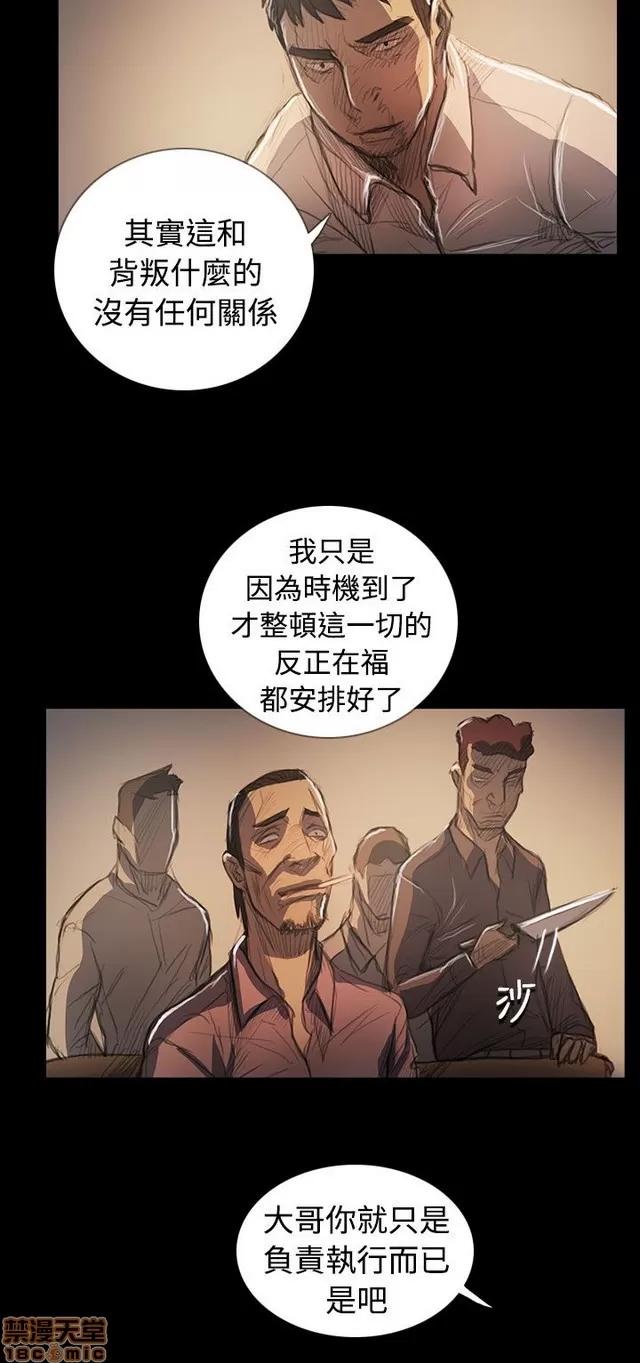 我的姐妹 姊姊: 莲 12 第73页