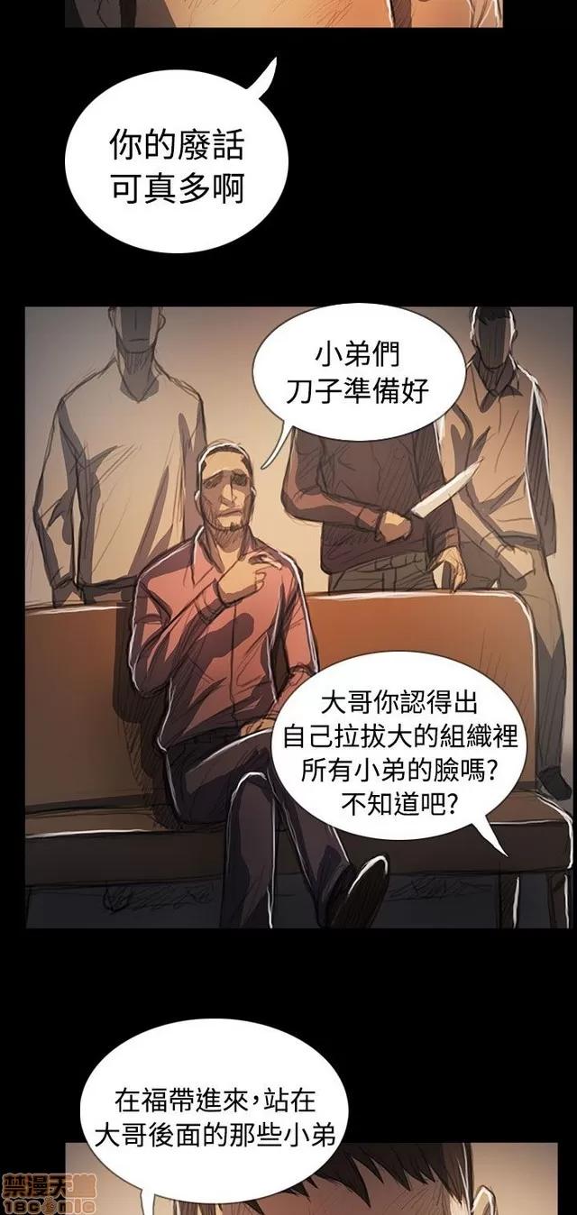 我的姐妹 姊姊: 莲 12 第75页