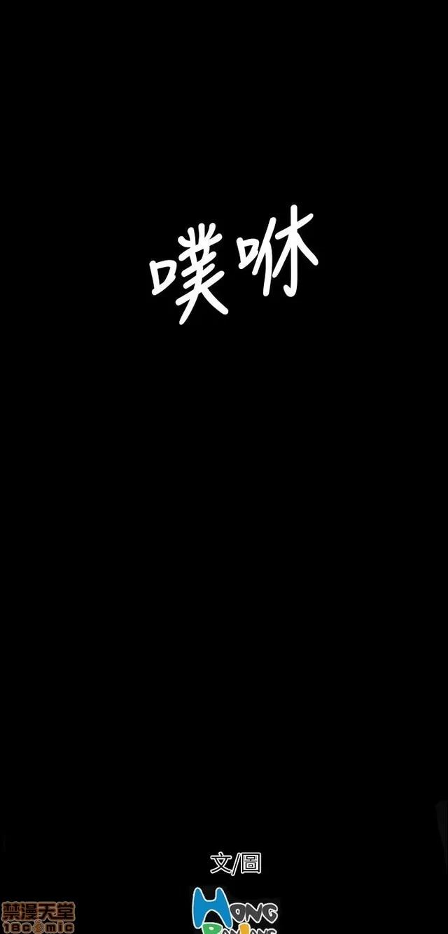 我的姐妹 姊姊: 莲 12 第80页