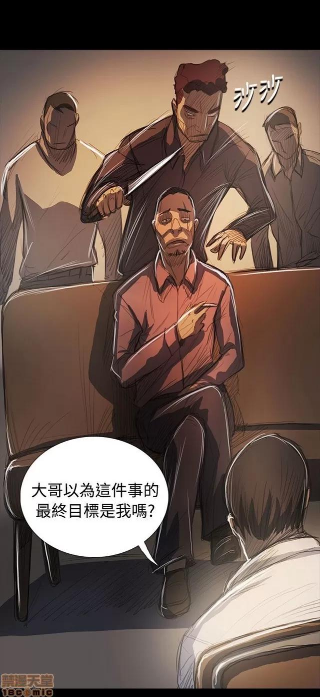 我的姐妹 姊姊: 莲 12 第81页