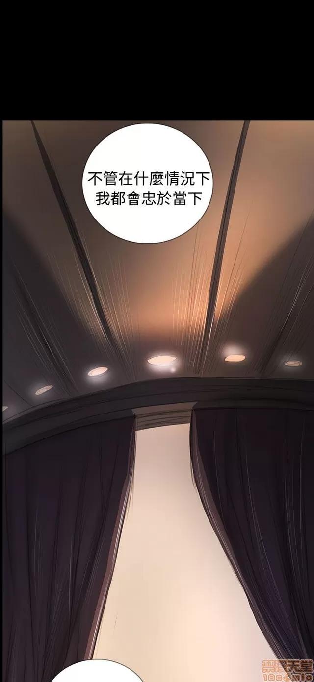 我的姐妹 姊姊: 莲 12 第84页