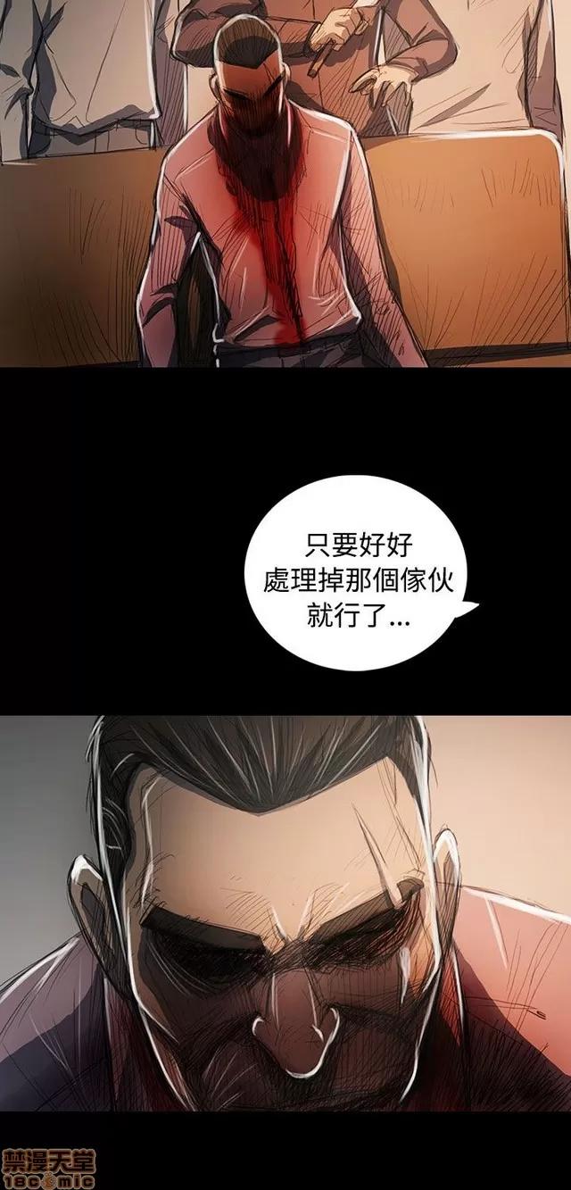 我的姐妹 姊姊: 莲 12 第96页