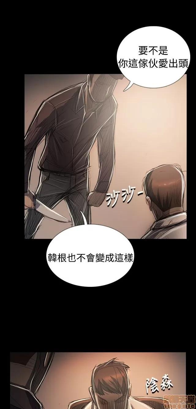 我的姐妹 姊姊: 莲 12 第108页