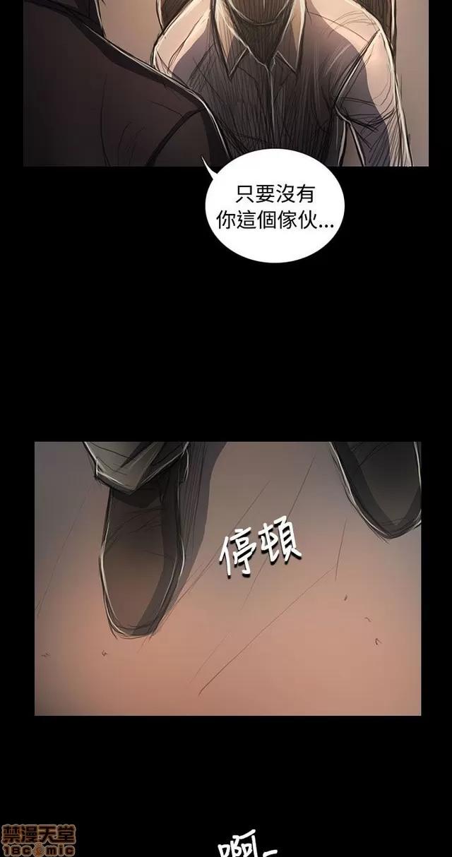 我的姐妹 姊姊: 莲 12 第109页