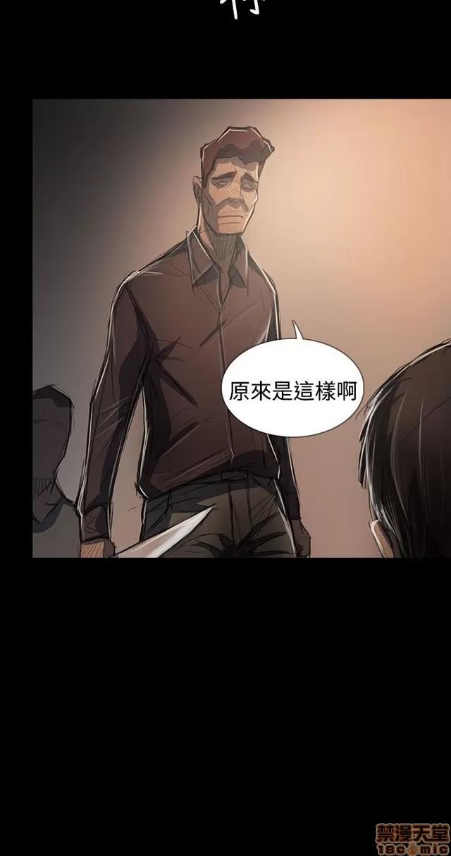 我的姐妹 姊姊: 莲 12 第110页