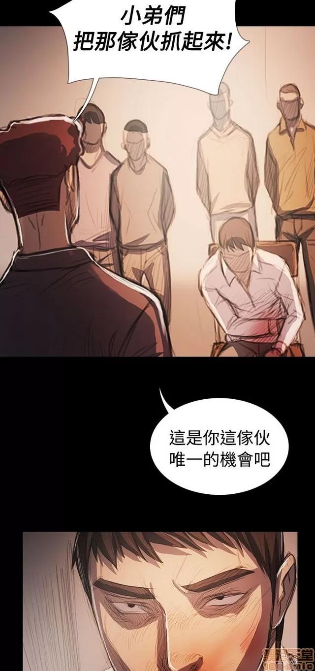 我的姐妹 姊姊: 莲 12 第113页