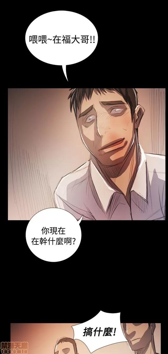 我的姐妹 姊姊: 莲 12 第116页