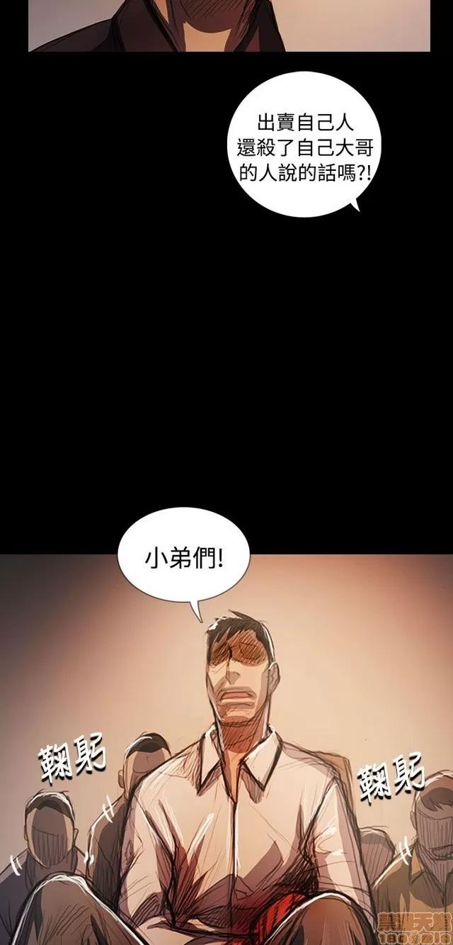 我的姐妹 姊姊: 莲 12 第119页