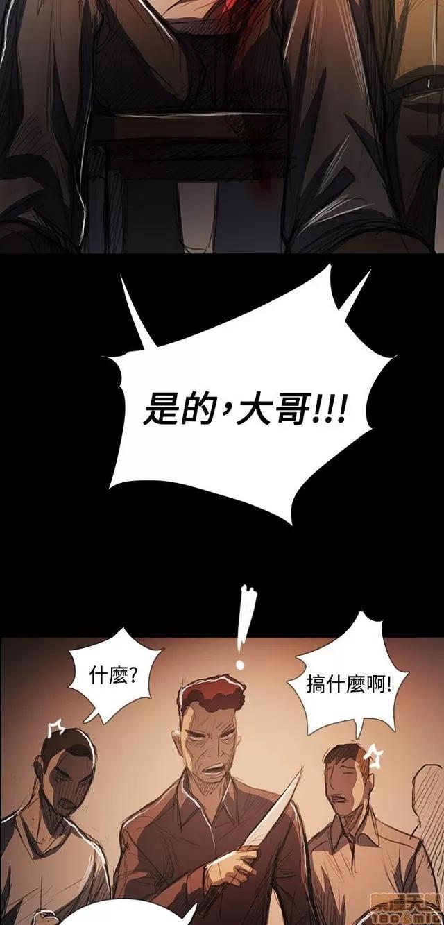 我的姐妹 姊姊: 莲 12 第120页