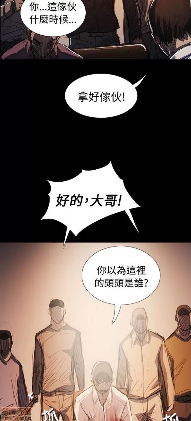 我的姐妹 姊姊: 莲 12 第121页