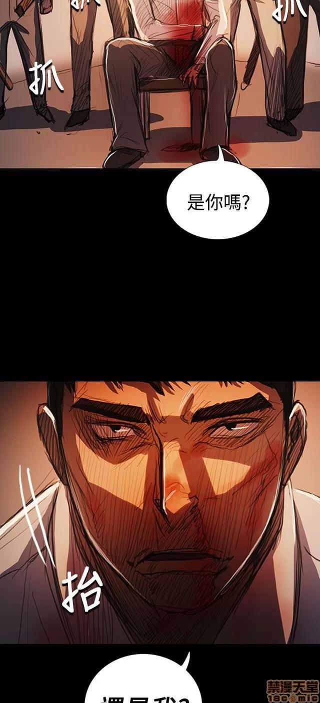 我的姐妹 姊姊: 莲 12 第122页