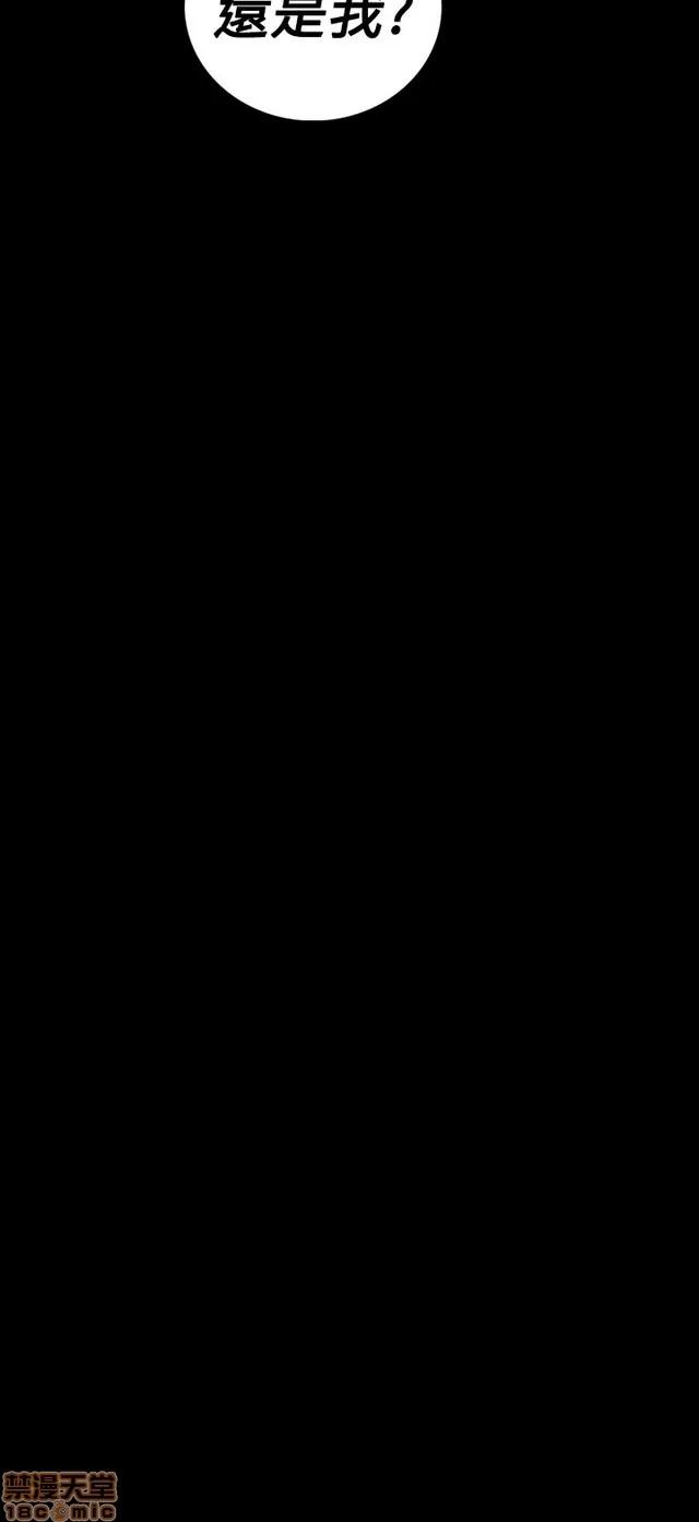 我的姐妹 姊姊: 莲 12 第123页