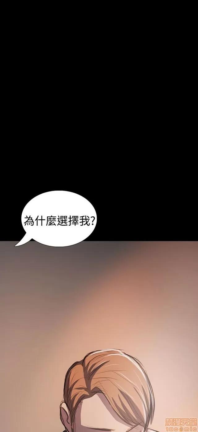 我的姐妹 姊姊: 莲 12 第124页
