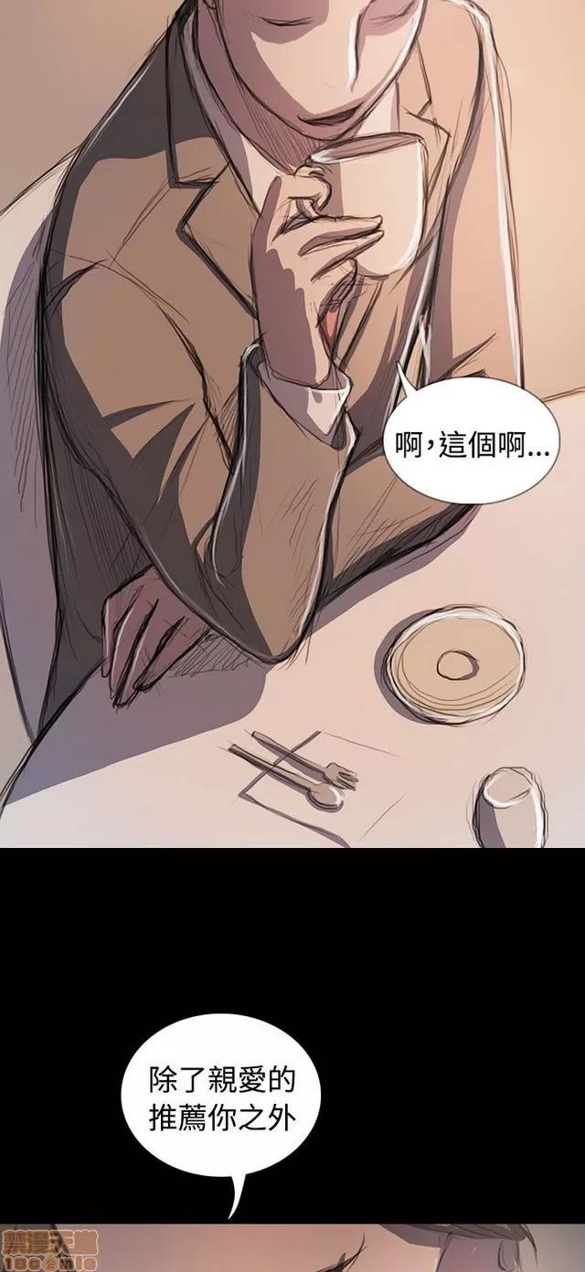 我的姐妹 姊姊: 莲 12 第125页