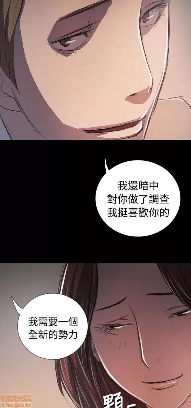 我的姐妹 姊姊: 莲 12 第126页