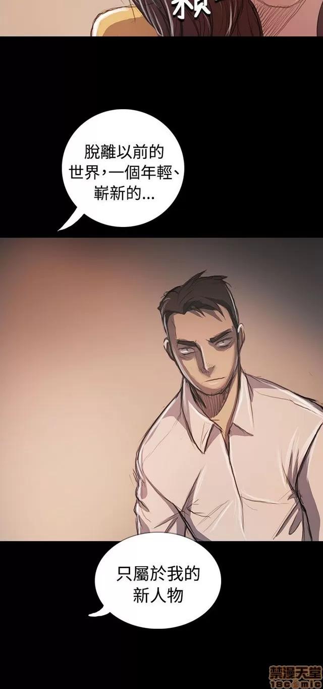 我的姐妹 姊姊: 莲 12 第127页