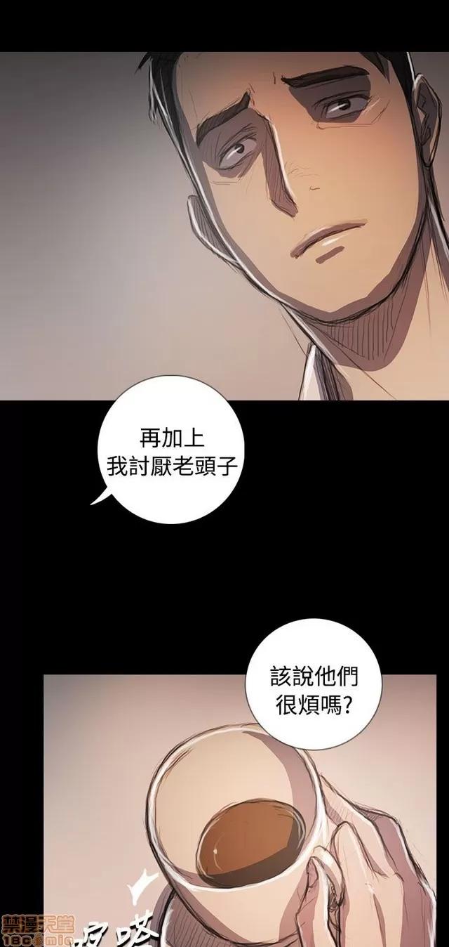 我的姐妹 姊姊: 莲 12 第128页