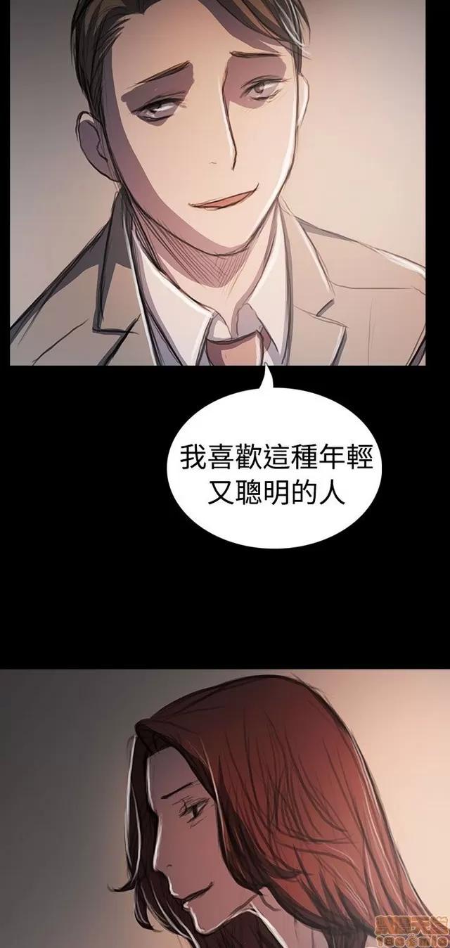 我的姐妹 姊姊: 莲 12 第130页