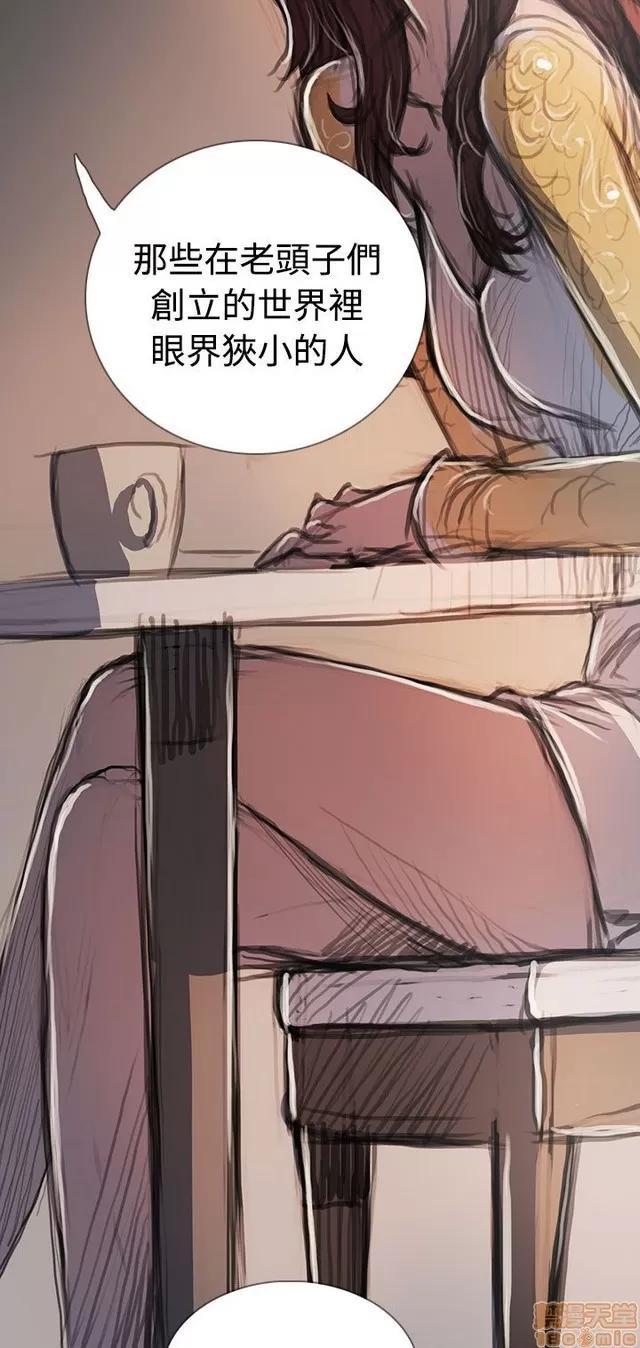 我的姐妹 姊姊: 莲 12 第131页