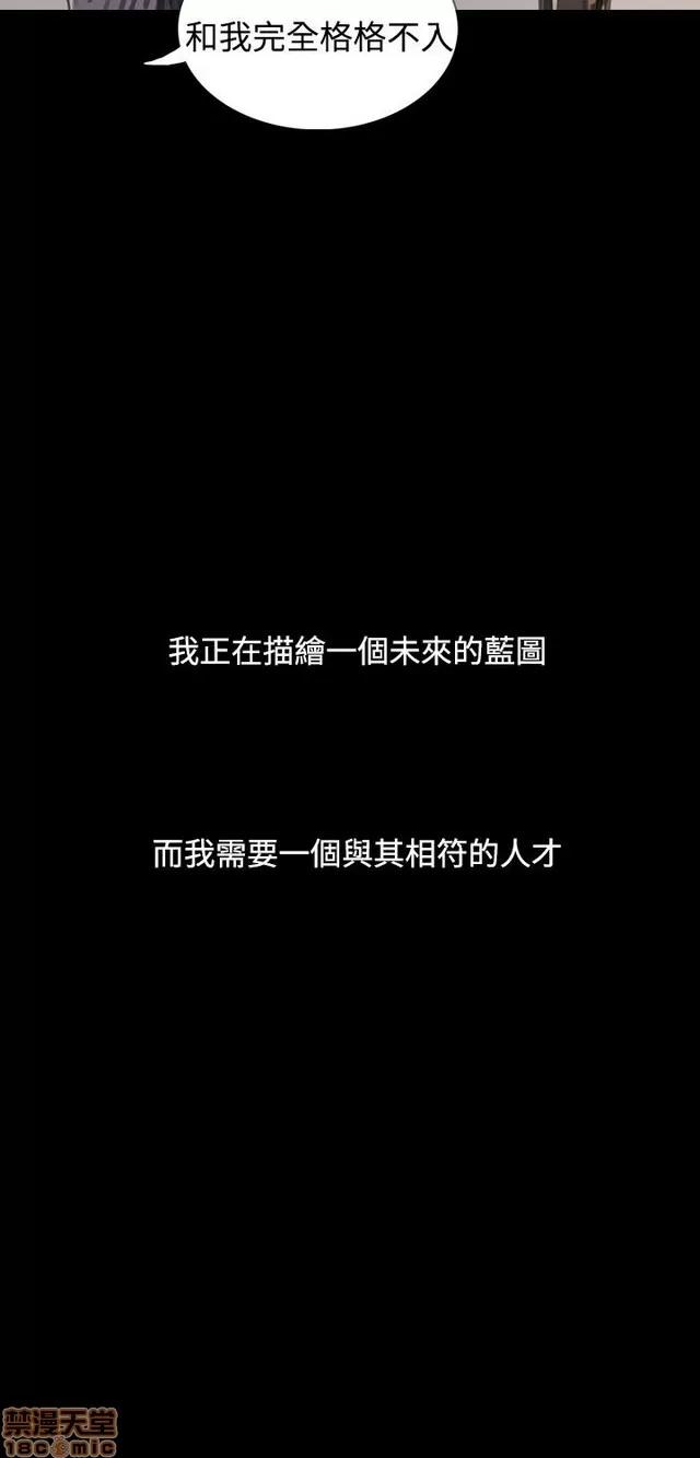 我的姐妹 姊姊: 莲 12 第132页